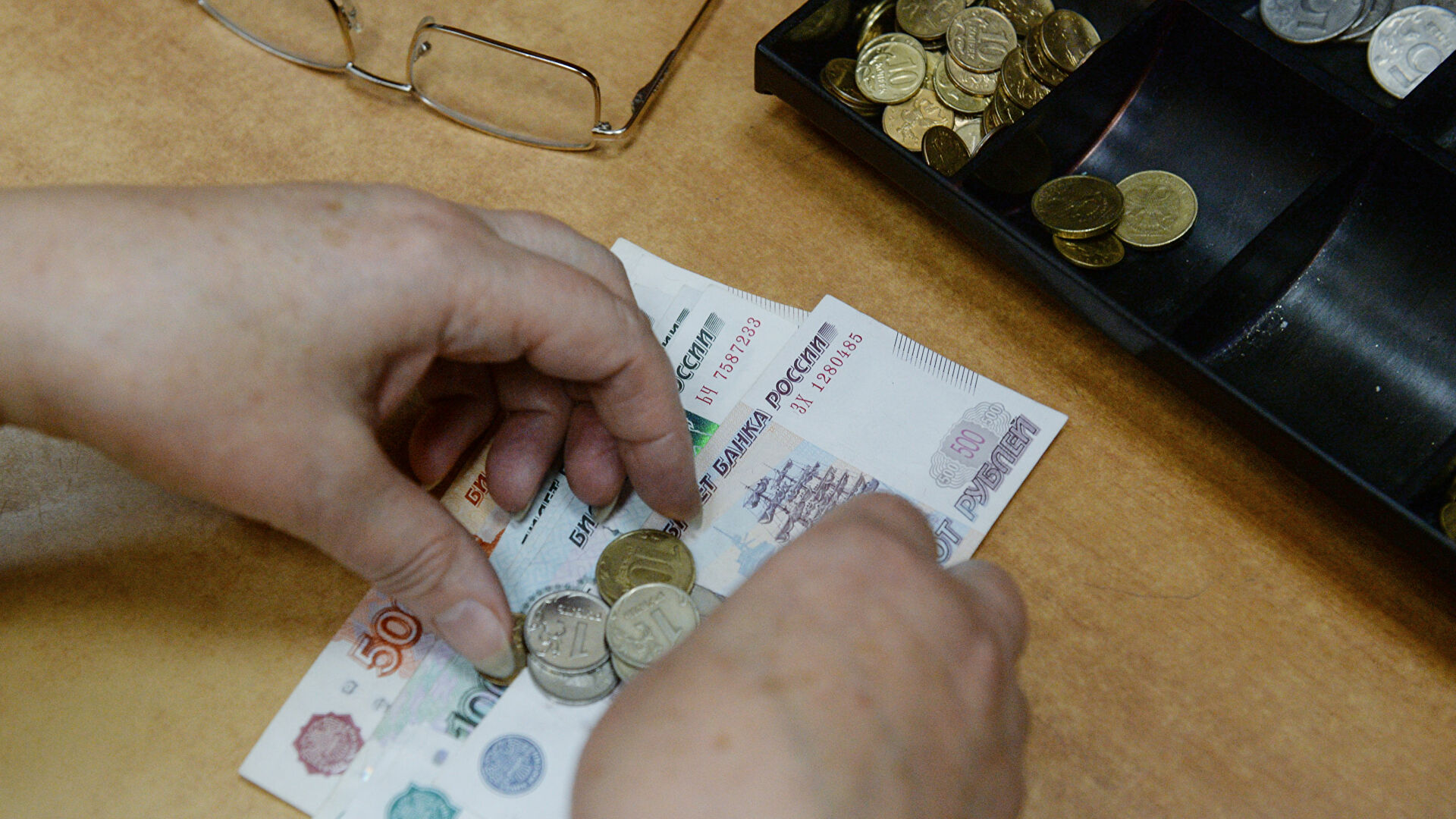 Выплата пенсии в одном из отделений Почты России — РИА Новости, 1920, 03.07.2021